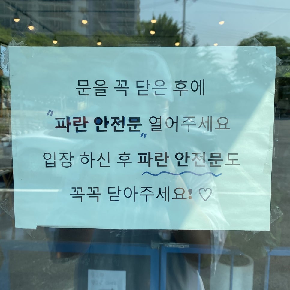 빼로(perro) 이미지