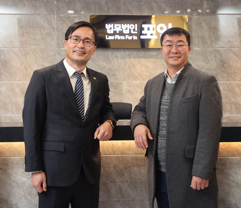 법무법인포인 이미지