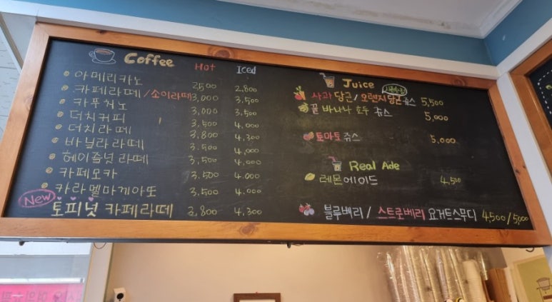 콩냥카페 이미지