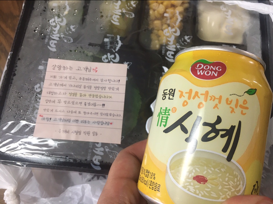곱깨비세종 이미지
