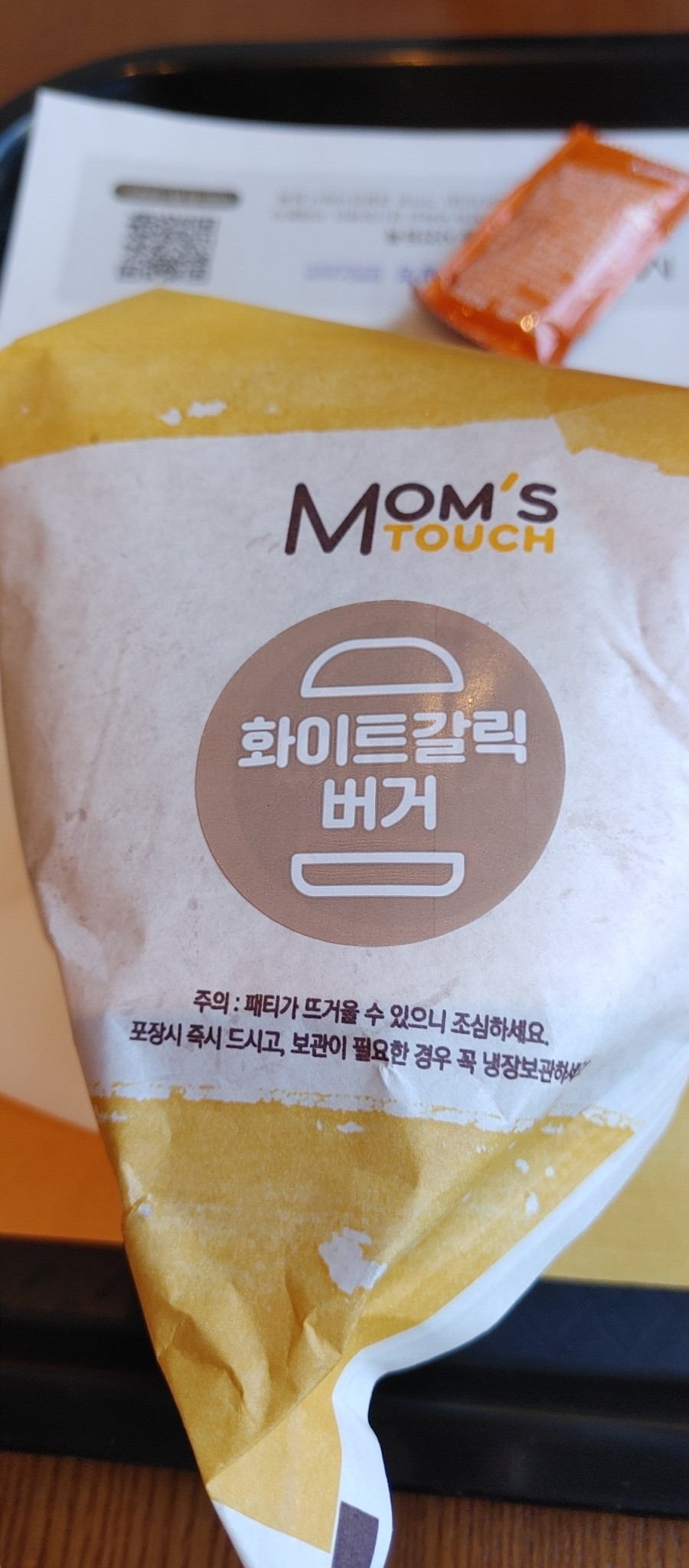 맘스터치위례창곡점 이미지
