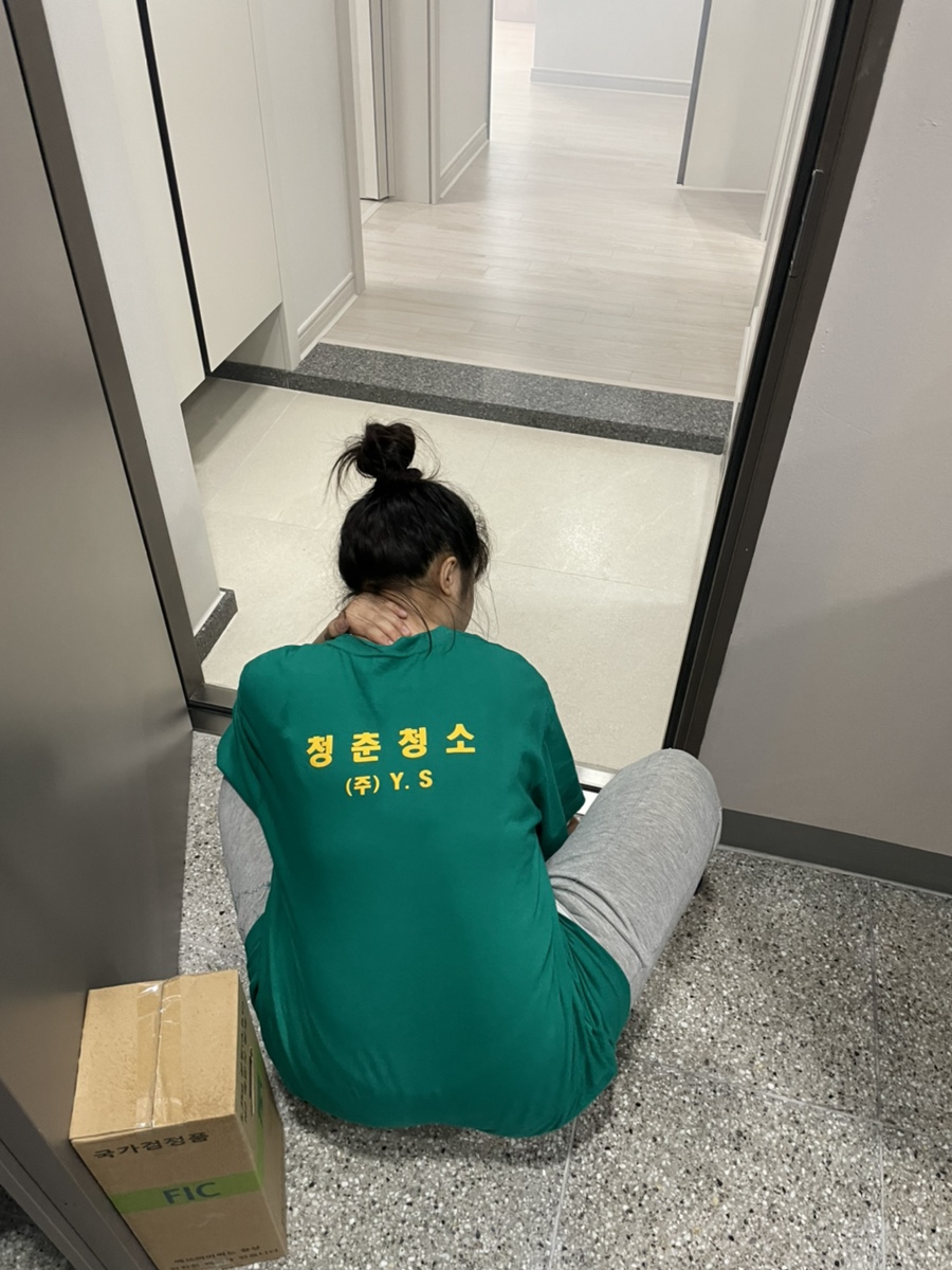 청춘청소방역 이미지