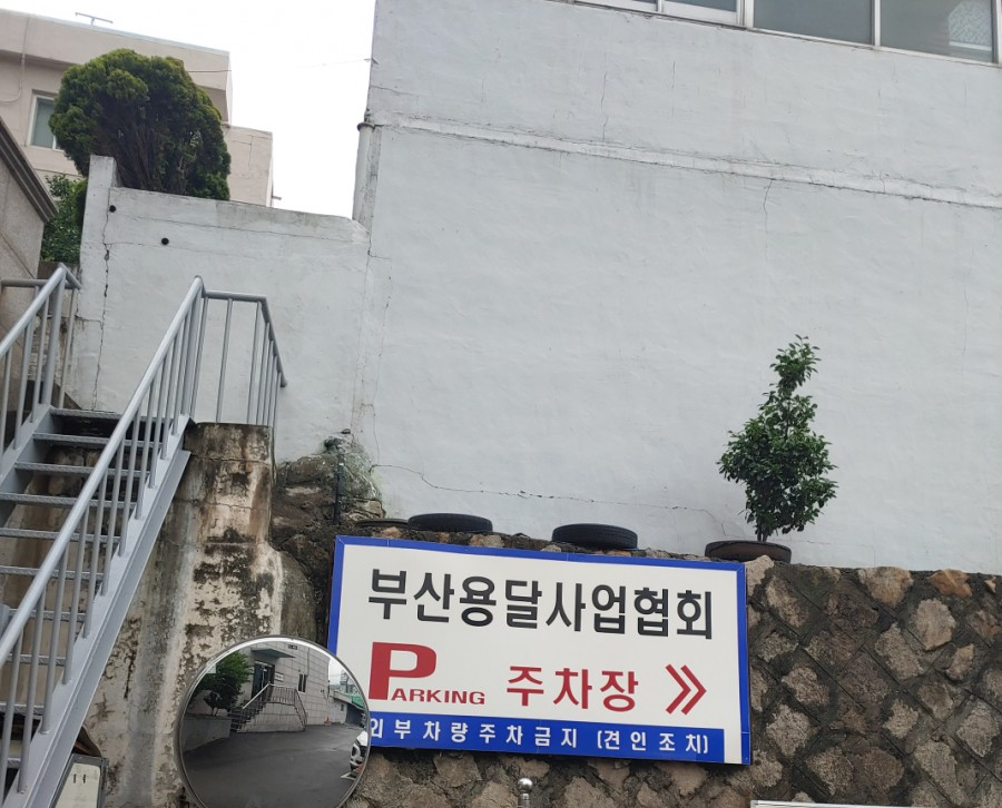 개인(용달)화물-28 이미지