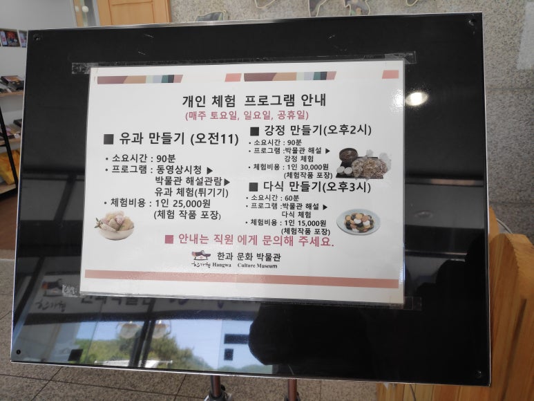 한가원 이미지