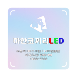 반송제일주유소 이미지