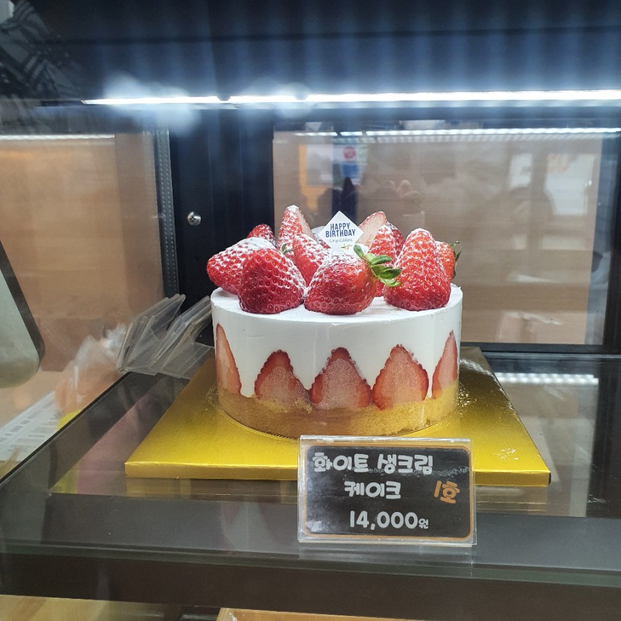 킹베이커리 이미지