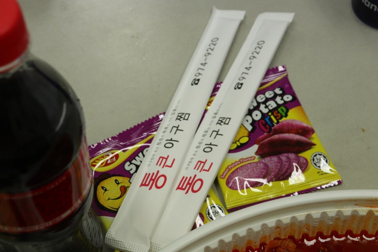 통큰아구찜 이미지