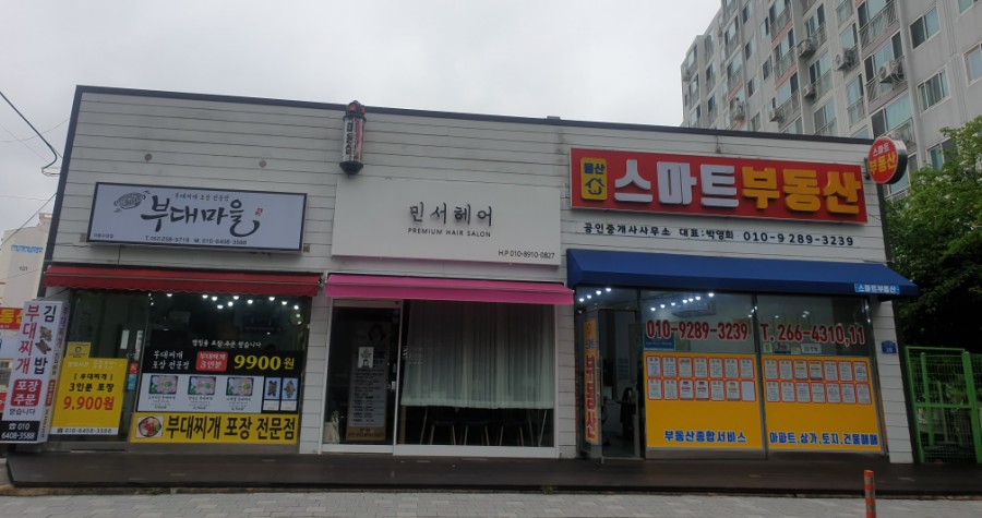 민서헤어샵 이미지