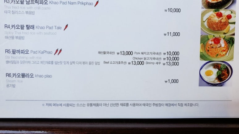 소이찬 이미지