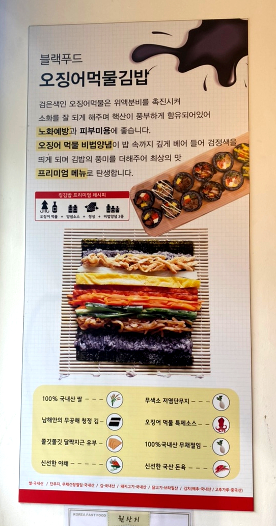 천상푸드 이미지