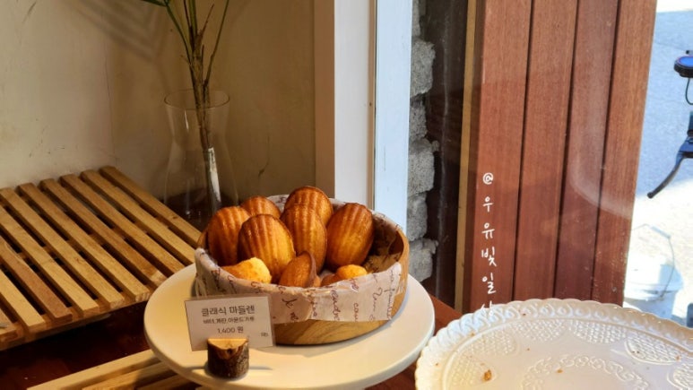 마들렌루 이미지