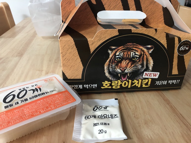 60계치킨김포 이미지