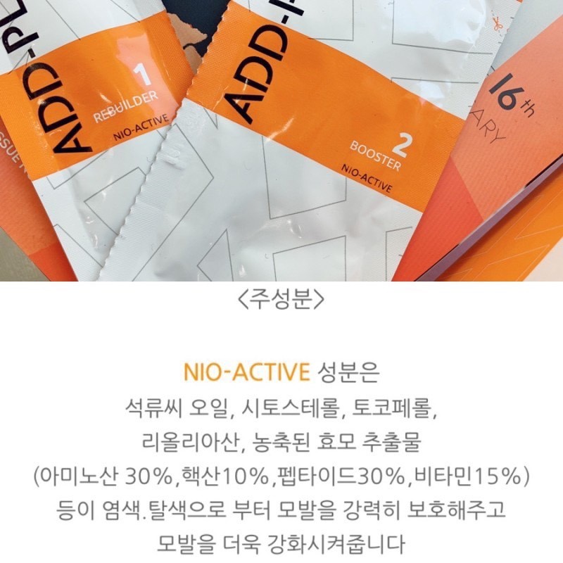 탄이헤어 이미지