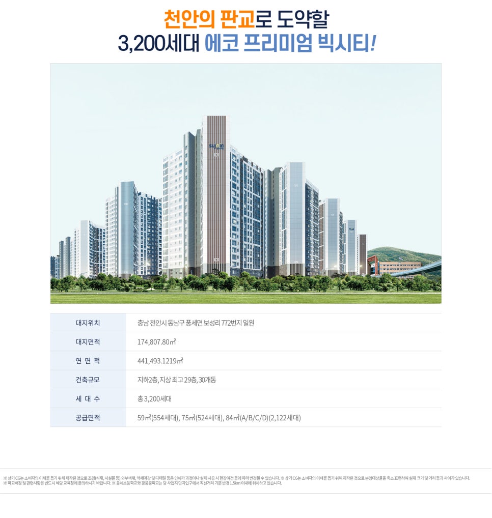 (주)한양환경 이미지