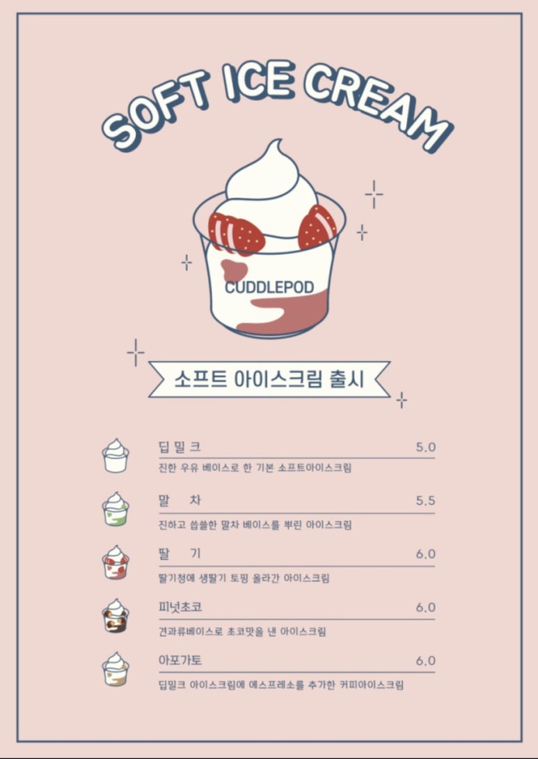 커들포드베이커리카페 이미지