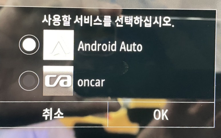 온카 이미지