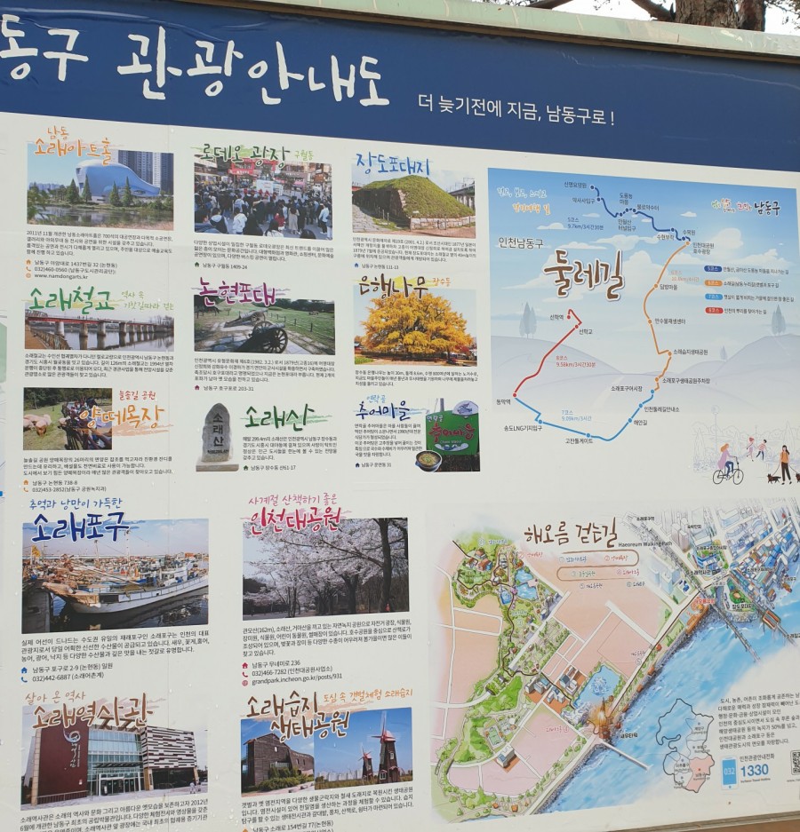 공원앞종합어시장 이미지