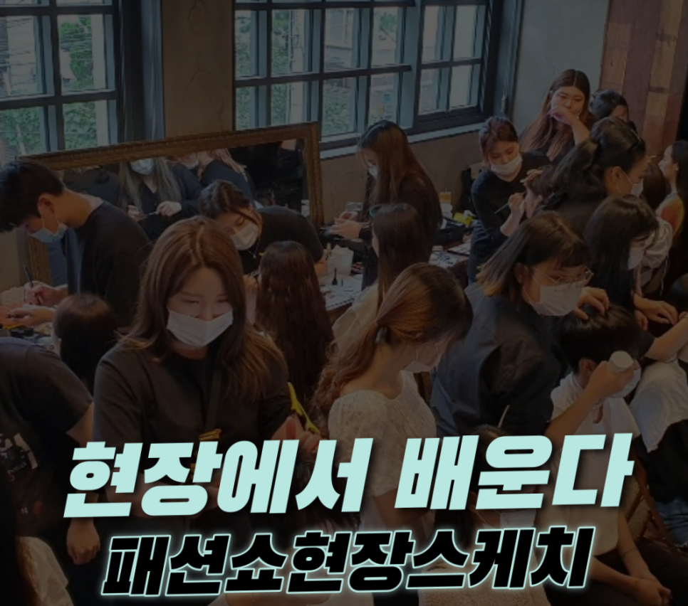 뷰티인터내셔널 이미지