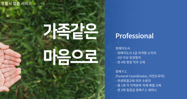 효가디언 이미지