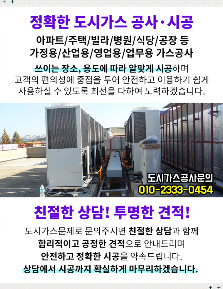 미성자동차공업사 이미지