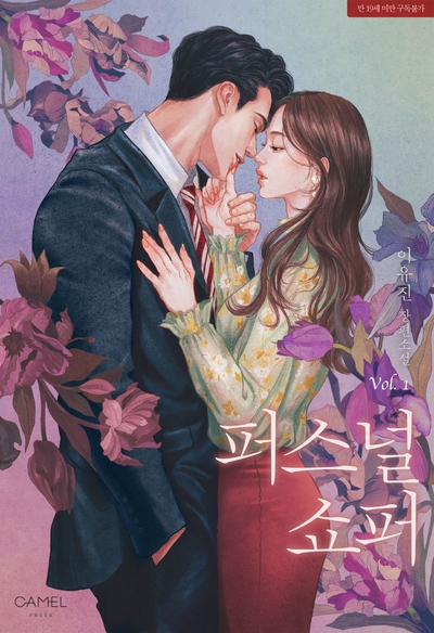 세현마트 이미지