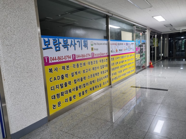 세종기획인쇄 이미지