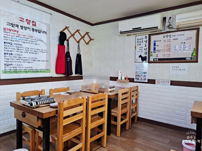 고향집가든 이미지