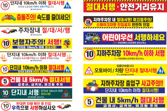 현수막공장양지 이미지