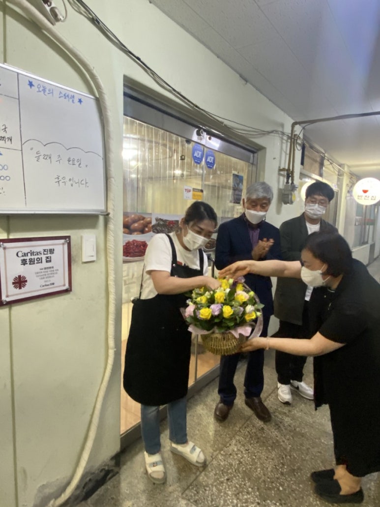 반찬천국 이미지