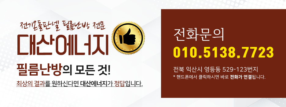 대산판넬 이미지
