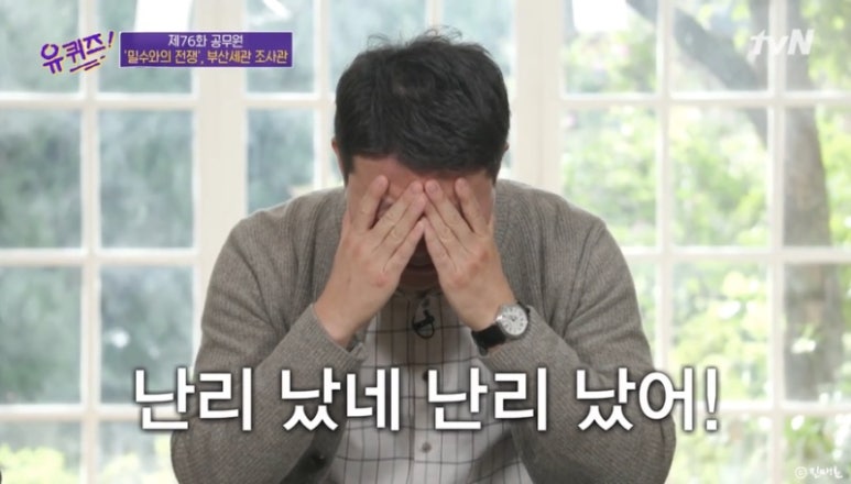 범방가야밀면 이미지