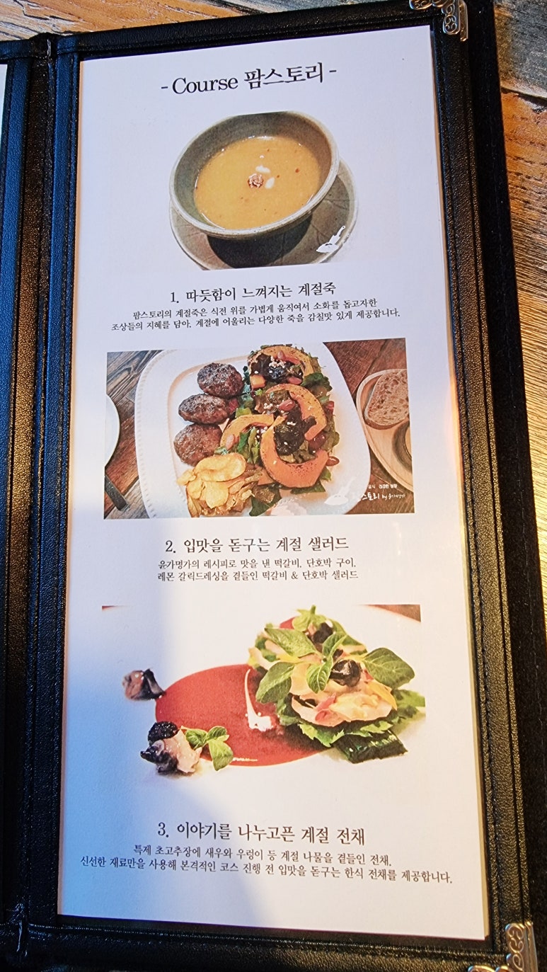 공존스토리 이미지