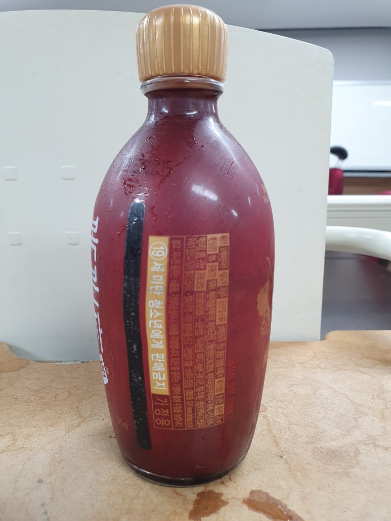(주)보해식품 이미지