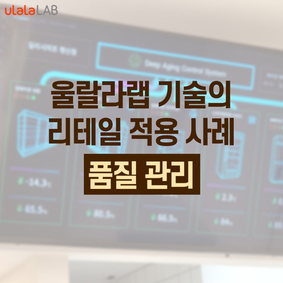 (주)딥플랜트 이미지