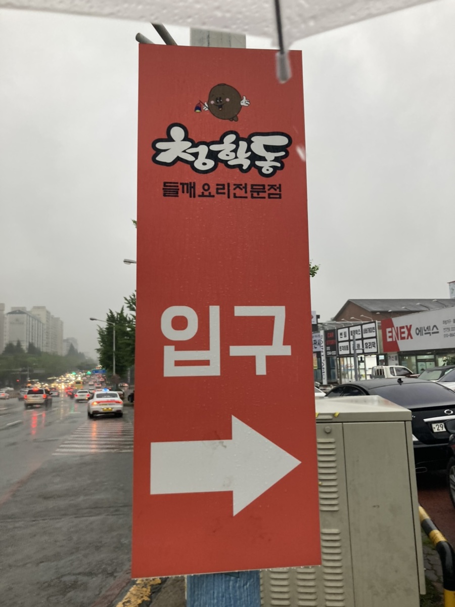 흙뿌리진안홍삼 이미지