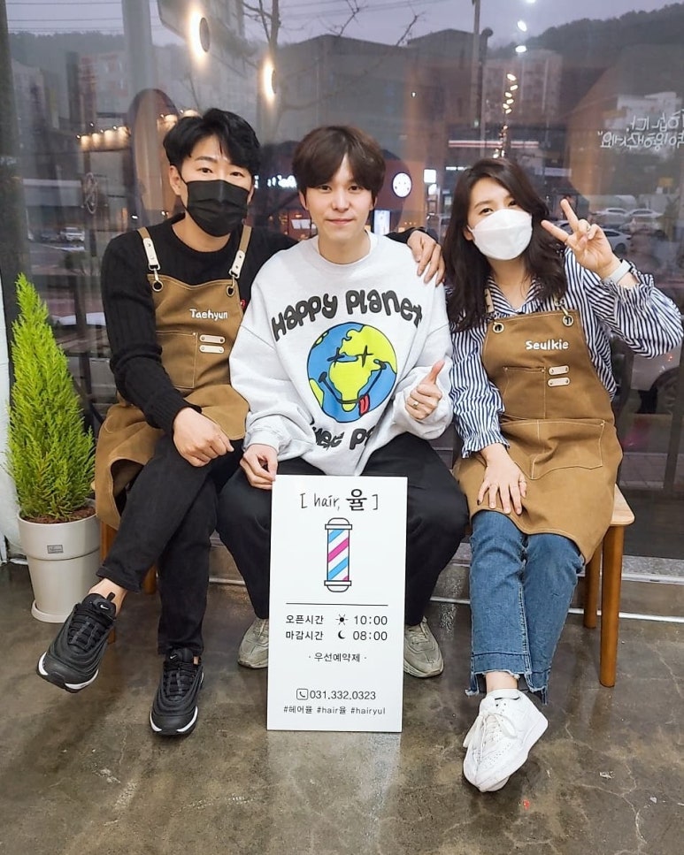 헤어율 이미지