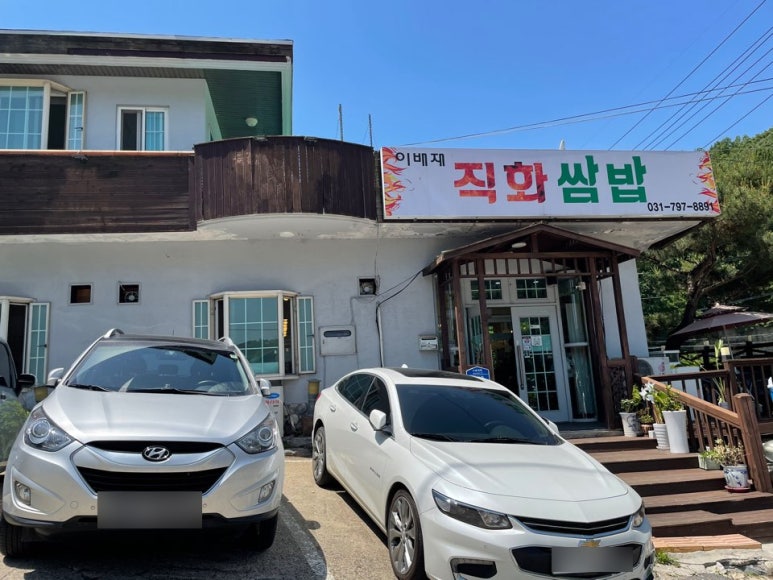 칼국수해와달 이미지