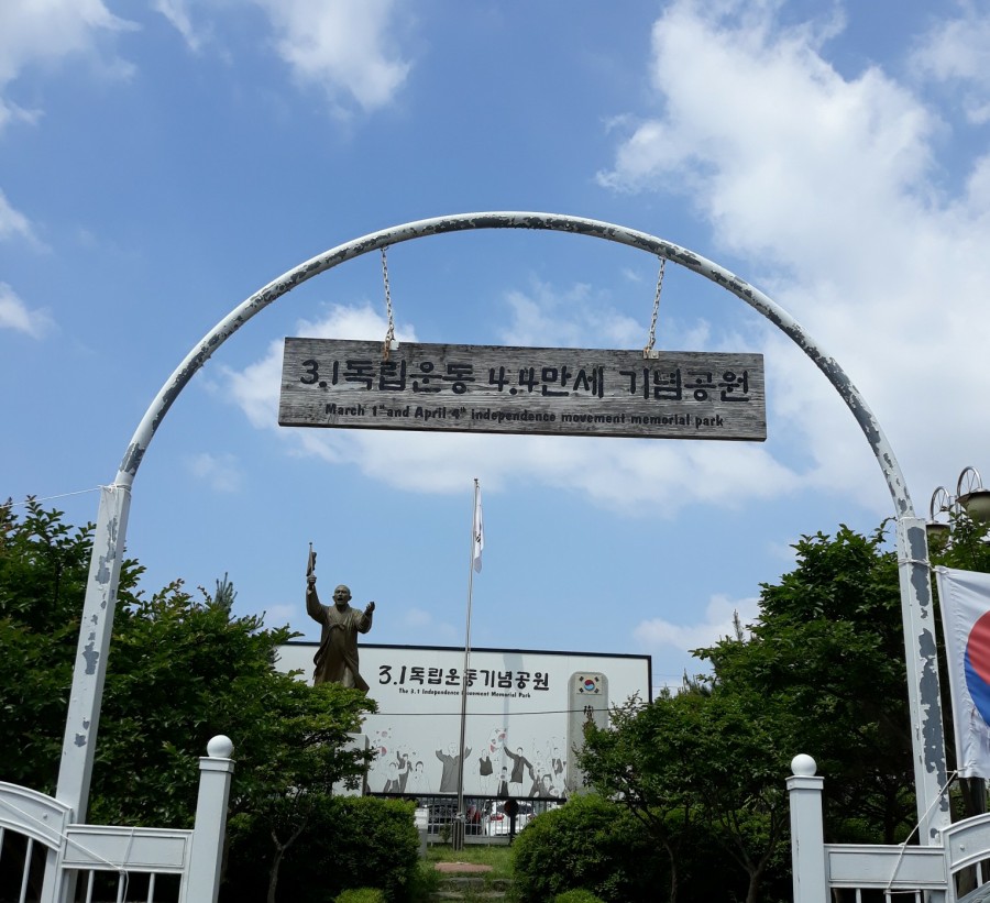 협승창주단 이미지