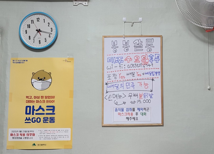 봉봉쌀롱 이미지