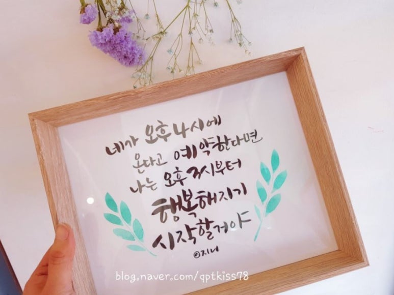 사과나무한지공방 이미지