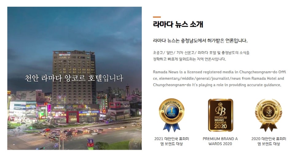 (주)에이치앤에이치 이미지
