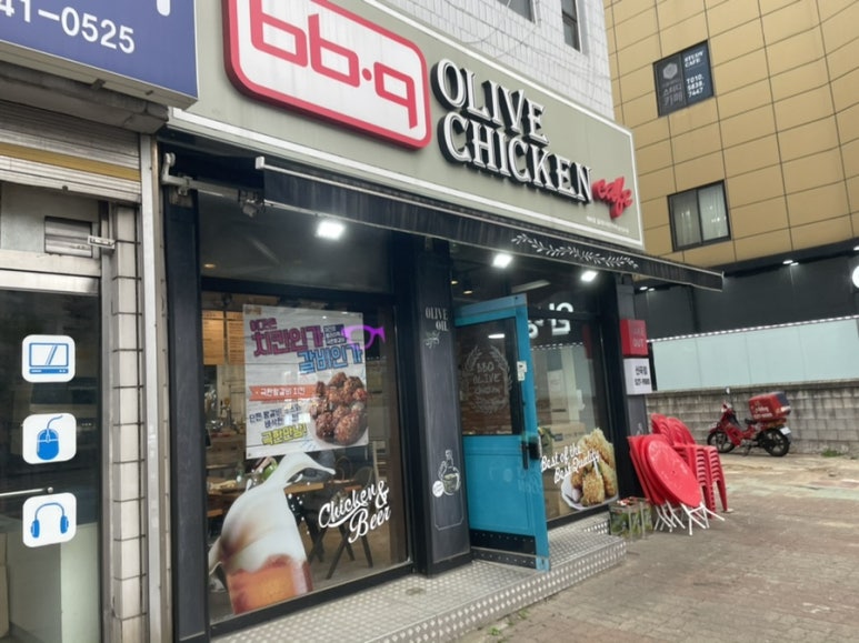 비비큐산곡점 이미지