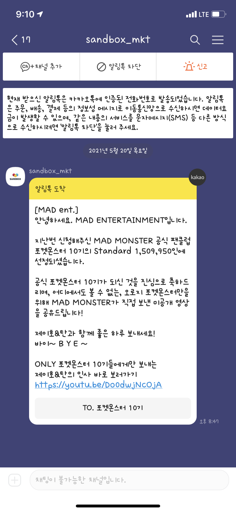 클럽몬스터 이미지