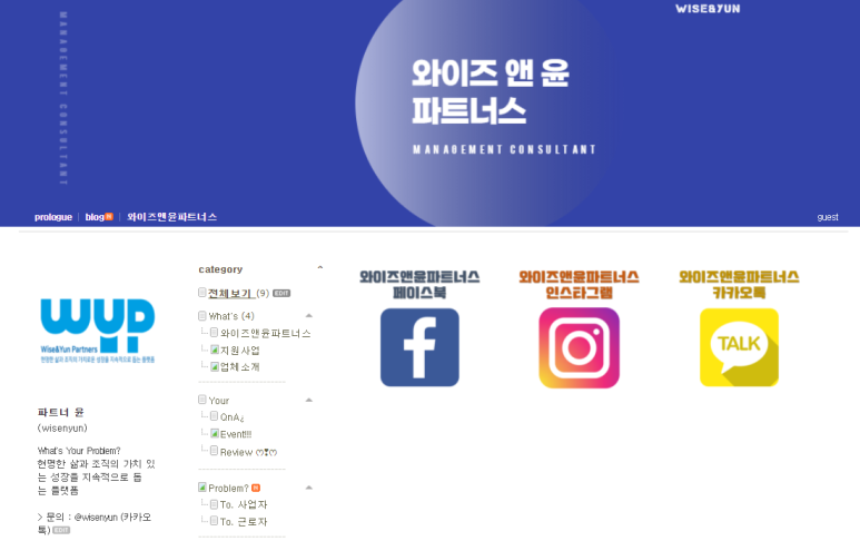 윤앤파트너스 이미지