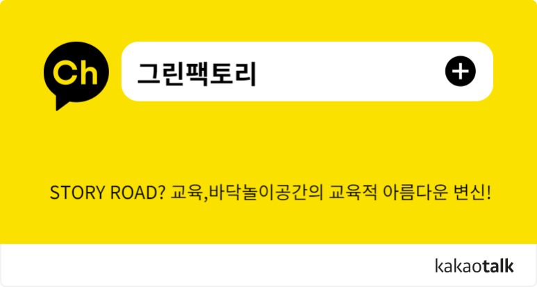 (주)로드팩토리 이미지