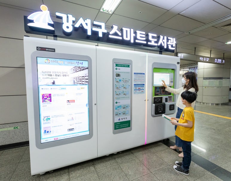 스마트365 이미지