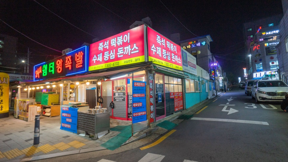 간지떡볶이돈까스 이미지