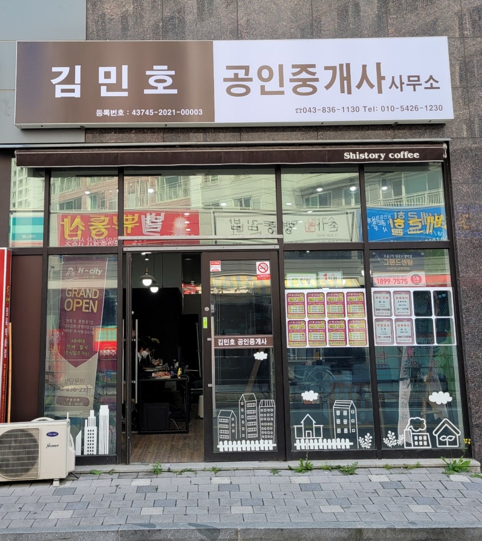 삼일건설인력 이미지