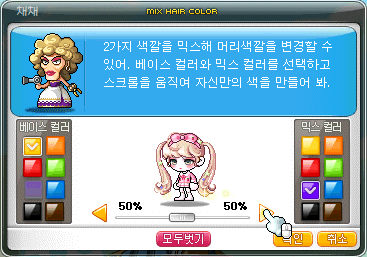 캔디헤어 이미지