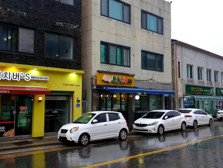 원통만두 이미지